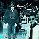 Del Mige Delbar Miyad feat  Farhad Rahimi by Saman