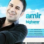 Bigharar By Amir Fakhreddin
