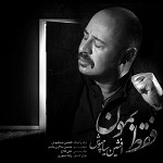Faghat by Afshin Siahpoosh