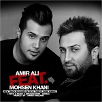 Tobeye Gorg Marge (Ft Mohsen Khani)