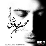 Dooset Dashtam Farshid Arya Remix by Mohsen Chavoshi