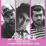 Ase Pick feat  Mehdi Yking & Hami Manfi