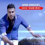 Amir Maroofi 05 Gole Shabboo