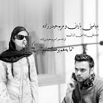 Ma Be Ham Bargashtim feat  Maryam Heydarzadeh by Benyamin Baran