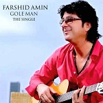 Gole Man by Farshid Amin