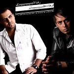 Naro feat  Javad Shabani