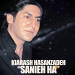 ثانیه ها