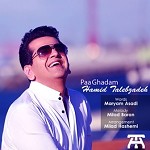 Paa Ghadam By Hamid Talebzadeh