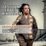Dashtam Gerye Mikardam