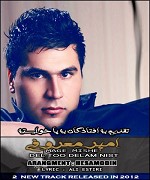 Amir Maroofi 06 Del Too Delam Nist