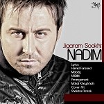 Jigaram Sookht