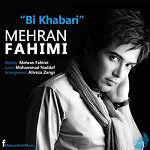 Bi Khabari by Mehran Fahimi
