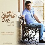 Asheghaneh