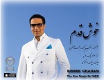 Khosh Ghadam by Omid