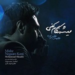 Mishe Negam Koni By Mohammad Alizadeh