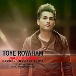 Toye Royaham