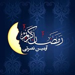 Mahe Ramezoon