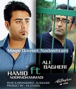 Mage Dooset Nadashtam feat  Hamid NourMohammadi