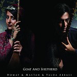 Boz Va Choopan feat  Yalda Abbasi