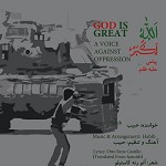 Allaho Akbar by Habib