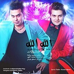 Allah Allah