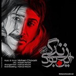 In Bood Zendegi by Mohsen Chavoshi