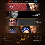 Esteghlal feat  Hesam Karamooz & Saeed Arab by Babak JahanBakhsh