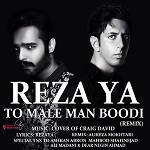 To Male Man Boodi Alireza Mokhtary Remix