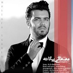 Az To Baeed Bood