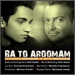 Ba To Aroomam feat  Mohammad Eskandari