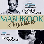 Mashkook