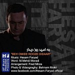 Be Omide Rooze Didar by Hesam Faryad