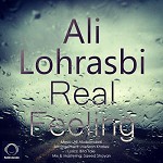 حس واقعی