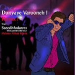 Donyaye Varoone Dj Mamsi Remix by Saeed Modares