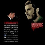 Hemmat