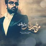 Mokhatabe Khass