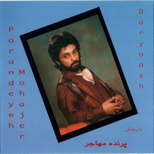 Parandeyeh Mohajer