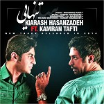 تنهایی (با کامران تفتی)