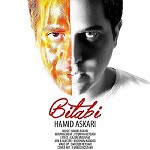 Bitabi
