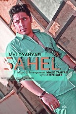 Sahel