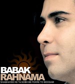 Shabhayi Ke Ta Sobh Be Fekre To Boodam