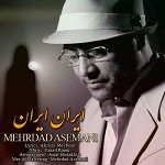 ایران ایران