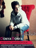 Donya Donya