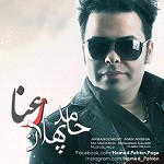 Raana