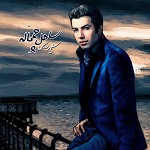 عیبی نداره