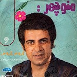 Nagoo Khodahafez
