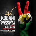 Kobani