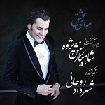 Havaye Eshgh by Shahkar Binesh Pajoh