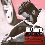 Gharibeh